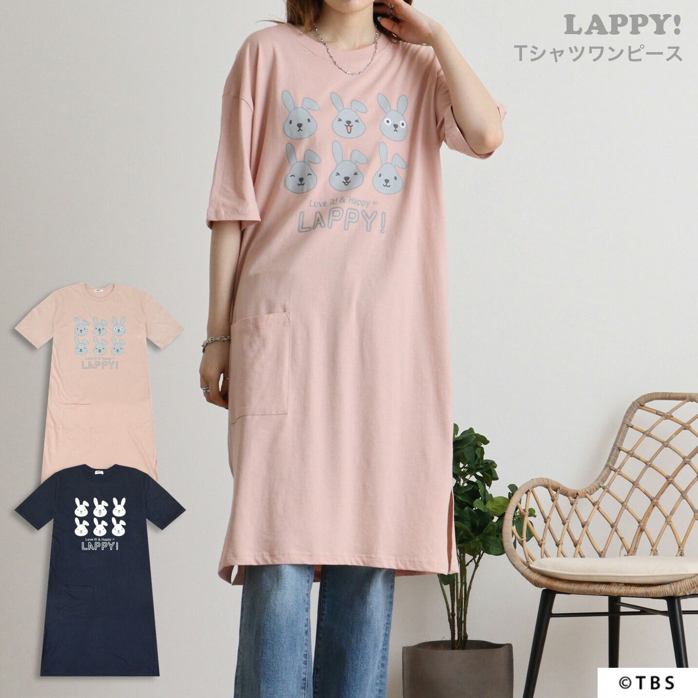ラッピー Tシャツ ビッグシルエット[品番：YSDW0003141