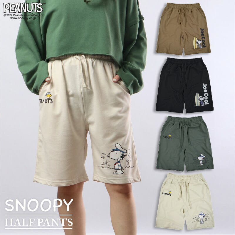スヌーピー ハーフパンツ パンツ[品番：YSDW0002514