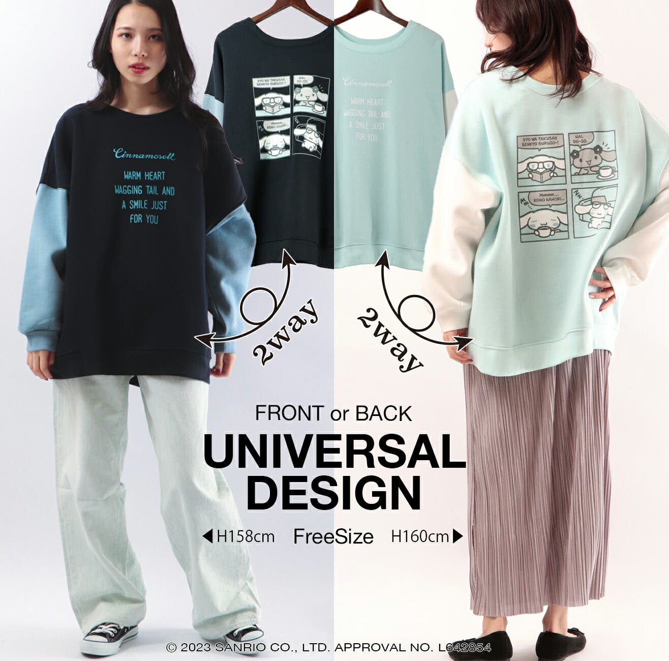 レア ゲルニカ シナモロール ペイント トレーナー guernika×Sanrio characters】Hand Painted Hoodie