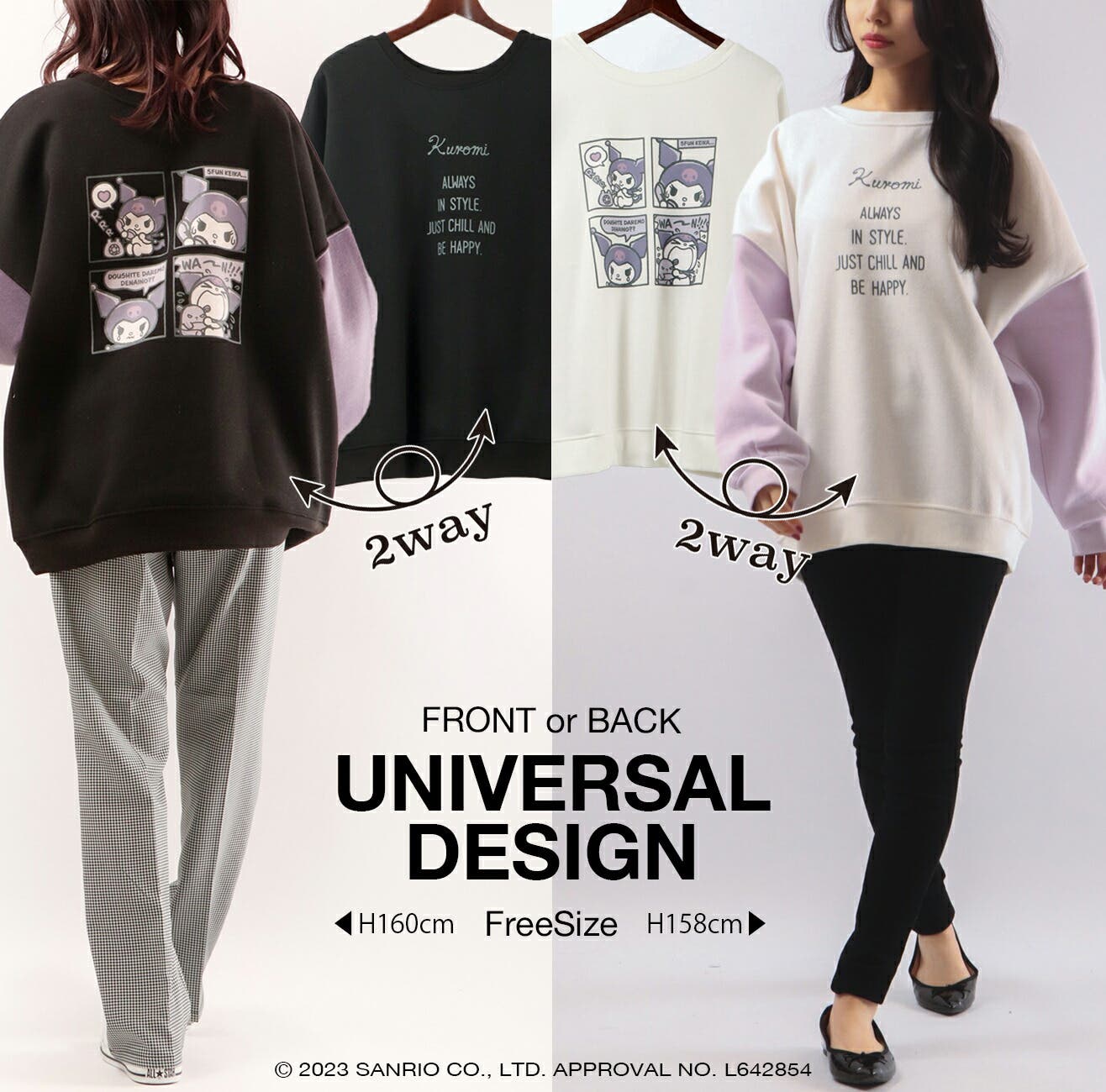 ku1314-725-01.jpg