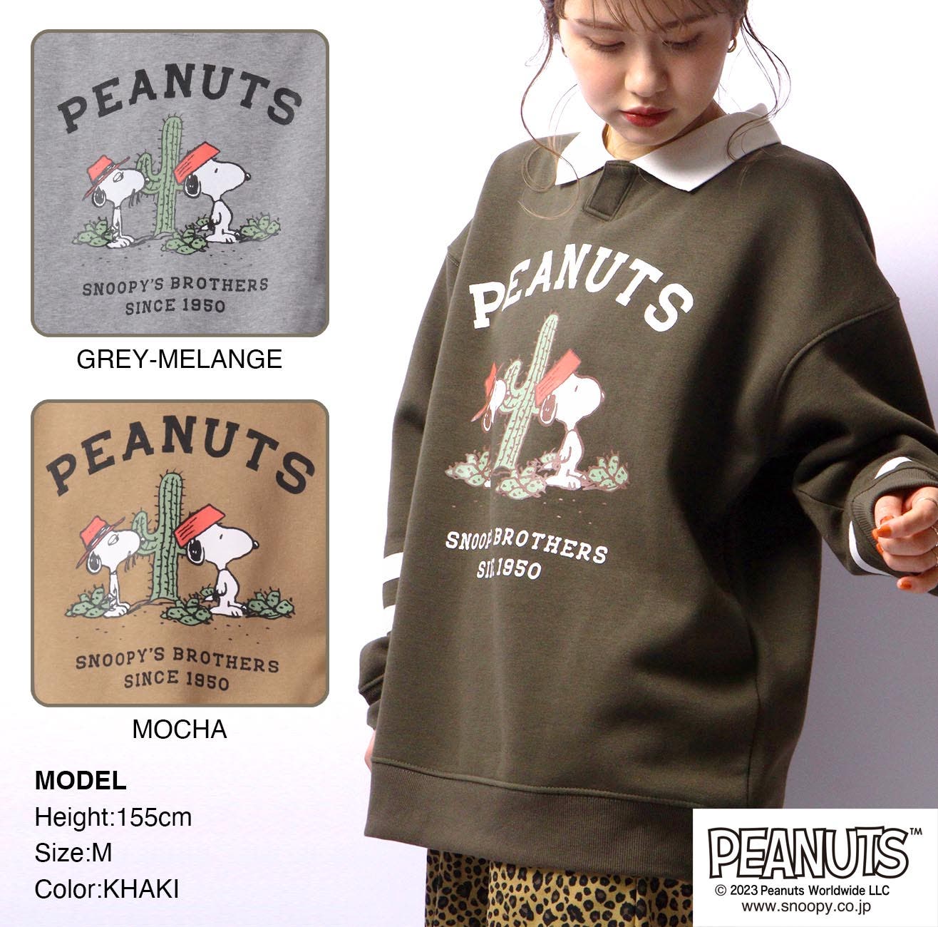 スヌーピー トレーナー 裏起毛[品番：YSDW0002326]｜CharaBasket