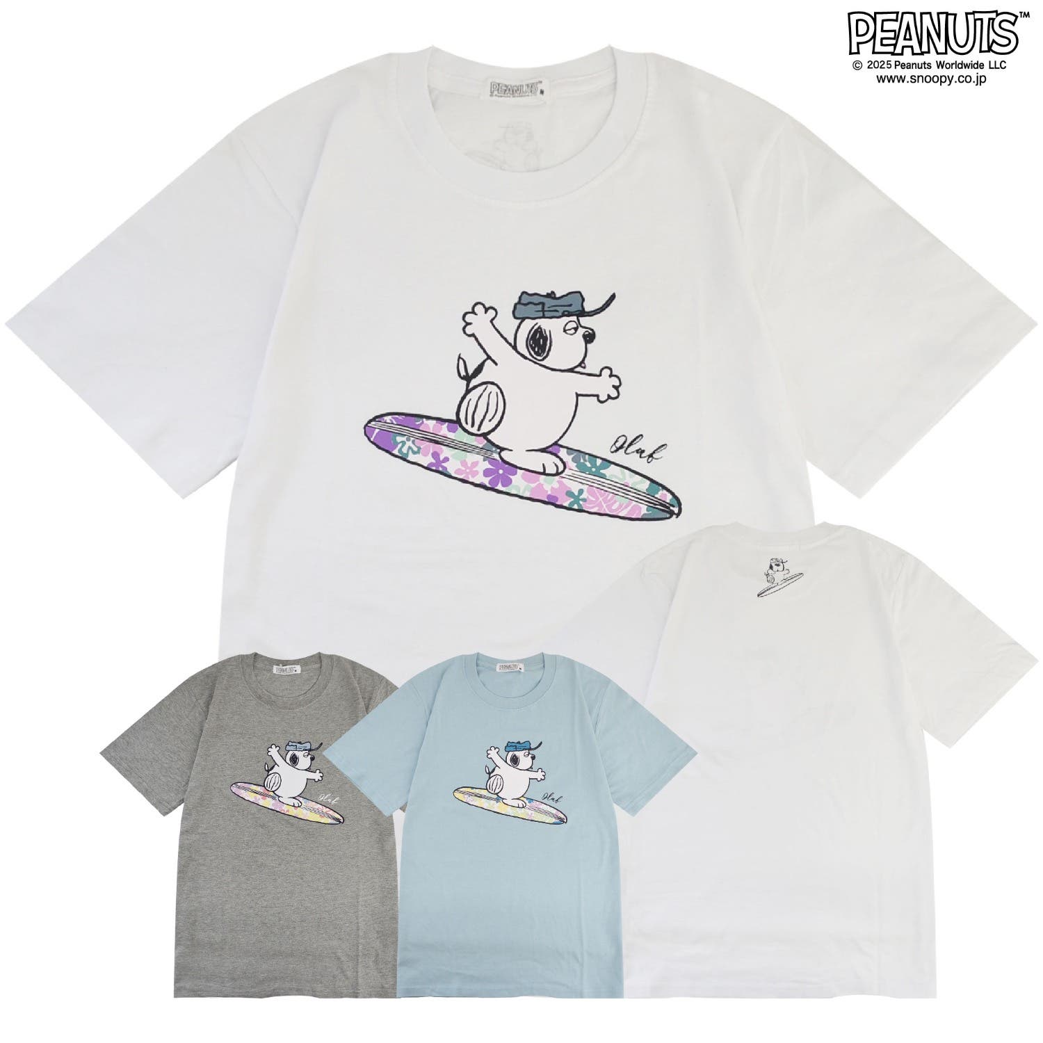 スヌーピー PEAUTS オラフ[品番：YSDW0003579]｜CharaBasket（キャラ