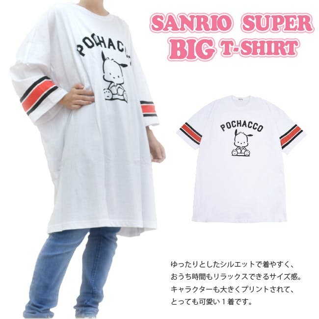 big-t-sanrio-02-min.jpg
