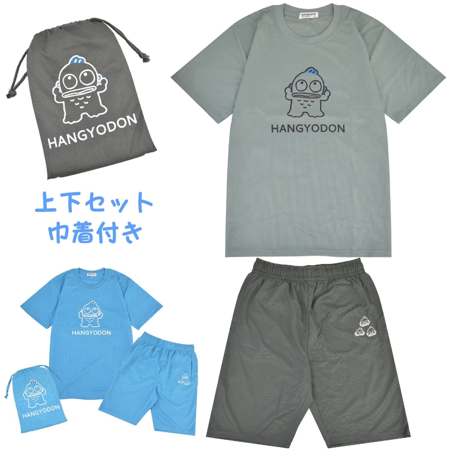 ハンギョドン Tシャツ ハーフパンツ[品番：YSDW0003644]｜CharaBasket 