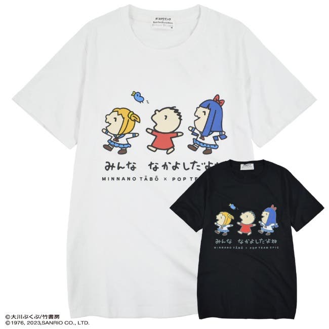 ポプテピピック　キャラクターTシャツ ポプテピピック令和 Tシャツ [ポプテピピック] | キャラクター