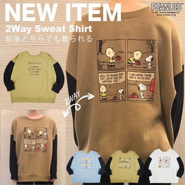 スヌーピー スウェット トレーナー 新作 ドロップショルダー[品番