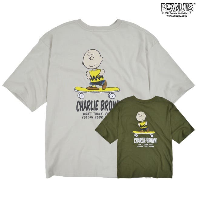 snoopys1122-194_main.jpg