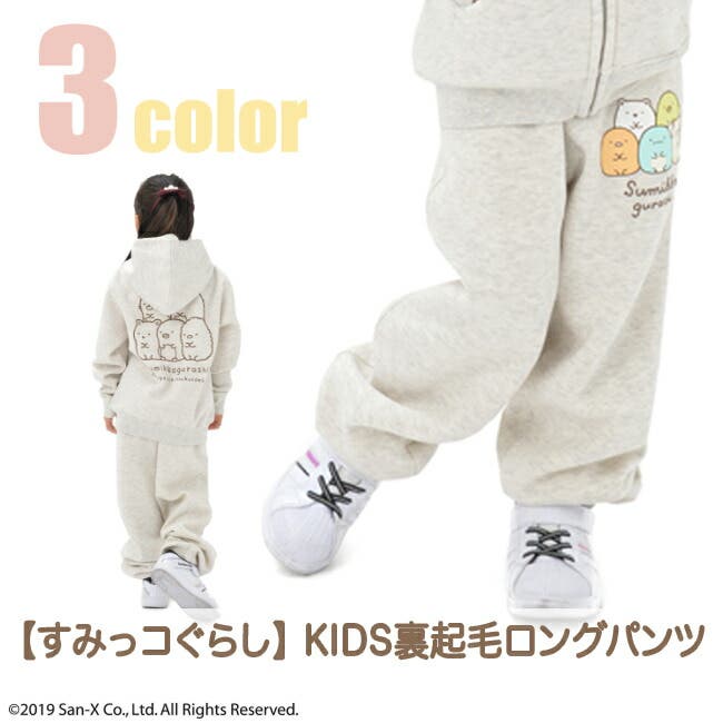 モンクレール スウェットパンツ 12 裏起毛 キッズ かわいい！ モンクレール スウェットパンツ 12 裏起毛 キッズ