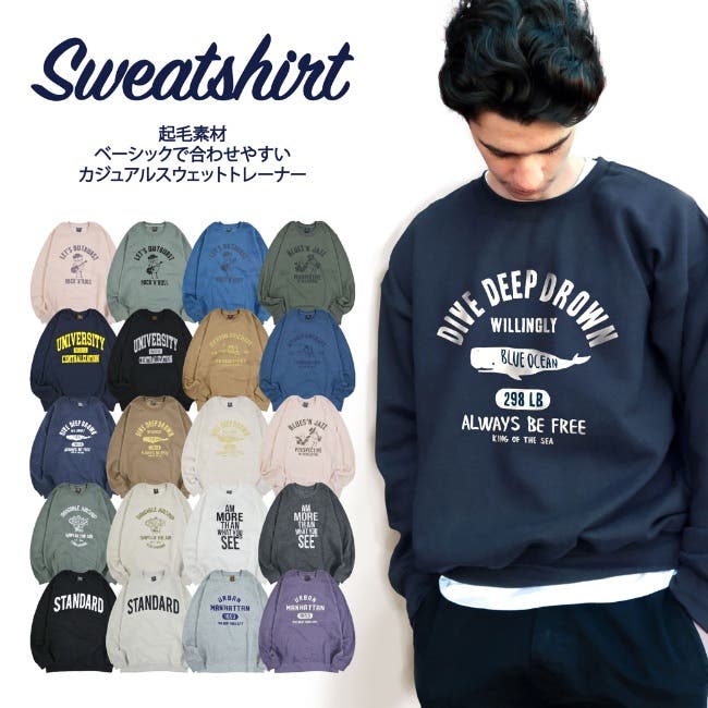 ピース トレーナー FREAK'S STORE トレーナー スウェット prince/プリンス prince