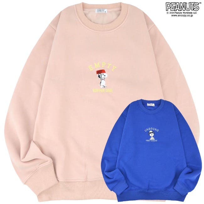 スヌーピー 刺繍 裏起毛 トレーナー スウェット PEANUTS SNOOPY[品番