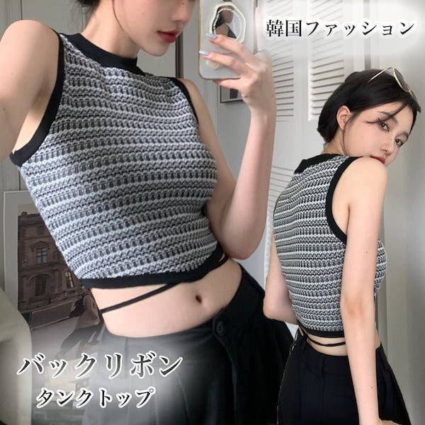 バックリボンボーダーニットタンクトップ[品番：CROW0001224]｜Alvia