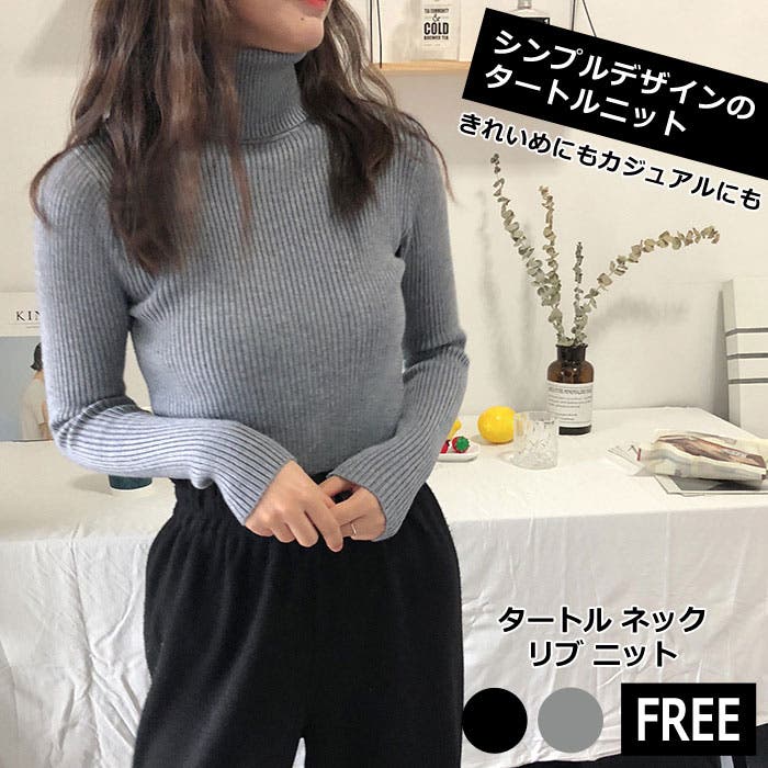 セーター タートル ネック[品番：CROW0000630]｜CHEER【WOMEN