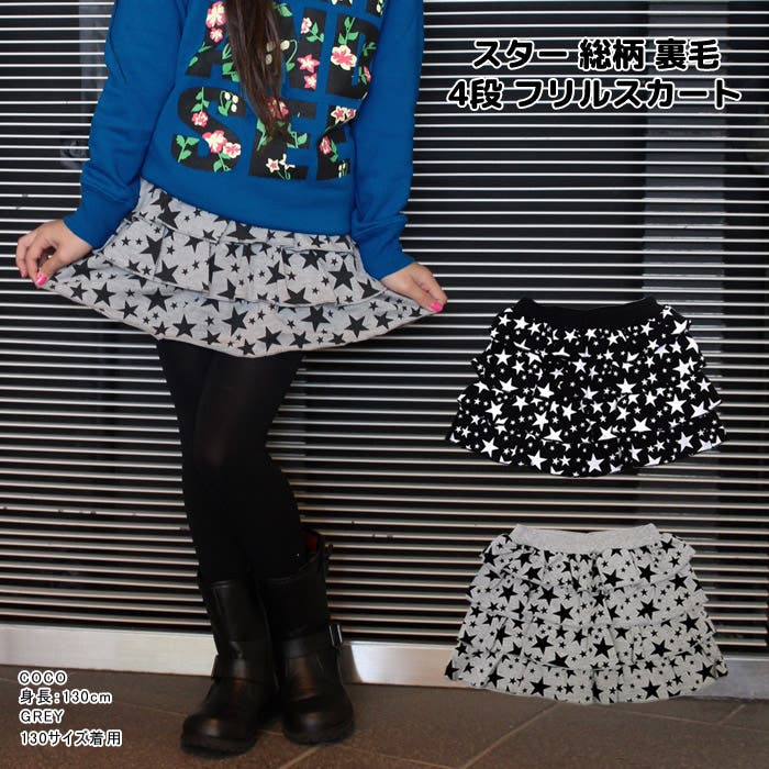 BABY, プレゼントBOX柄スカート 黒 8/21～20％OFF SALE PINKHUNT サイドリボンティアードスカート