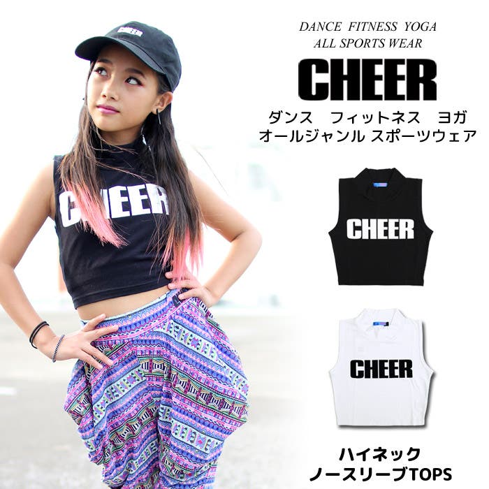 cheer おまとめ2点 cx812120-0.jpg