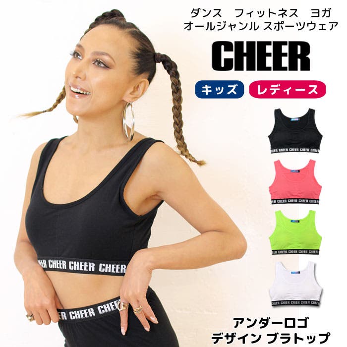 cheer 札幌 tokubetsu 【黒】 セール】XXXスポーツブラトップ（チューブトップ）｜CHEER