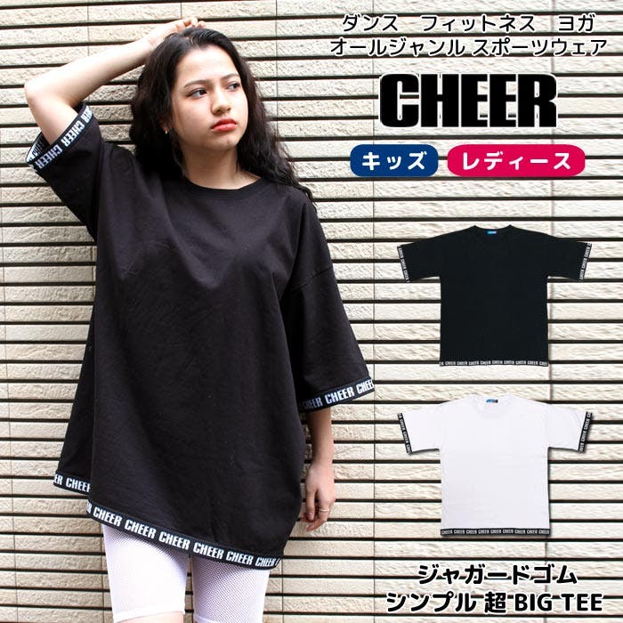 Tシャツ 大きめ ジャガードゴム[品番：CROW0000329]｜CHEER
