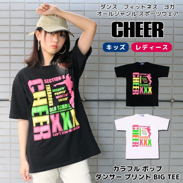 maroBaby Cheer シトラス&カラフルアイス Tシャツ まとめ cx2123505-0.jpg