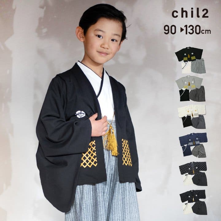 楽天市場】着物セット（対象（性別／子供）男の子（キッズ