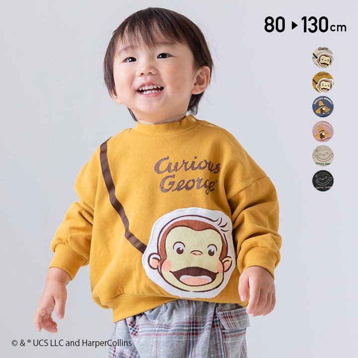 楽天市場】【90cmのみ】 おさるのジョージ スウェットシャツ