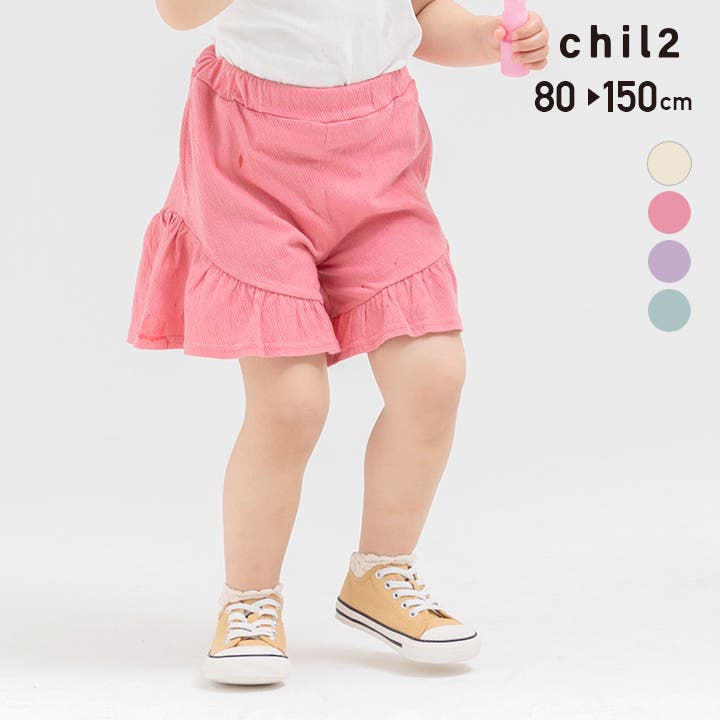 子供服 ショートパンツ ズボン[品番：HU000003617]｜chil2