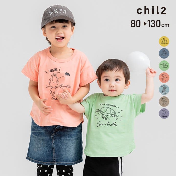 ワンピなど最旬ア！ 子供服 Tシャツ[品番：HU000003612]｜chil2（チルツー）の 半袖 トップス