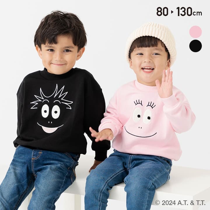 バーバパパ 起毛もこもこトレーナー chil2 トレーナー バーバパパ 裏毛トレーナー キッズ 子供服