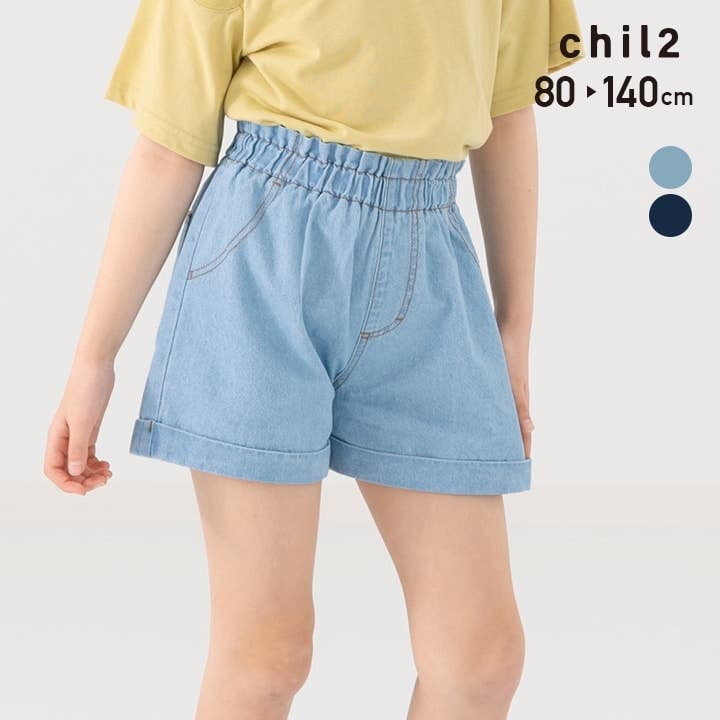 キッズ ショートパンツ ズボン[品番：HU000003880]｜chil2