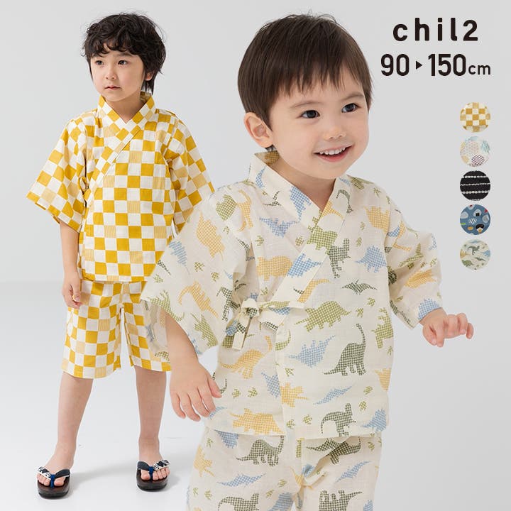 キッズ 甚平セット 子供服[品番：HU000003854]｜chil2（チルツー