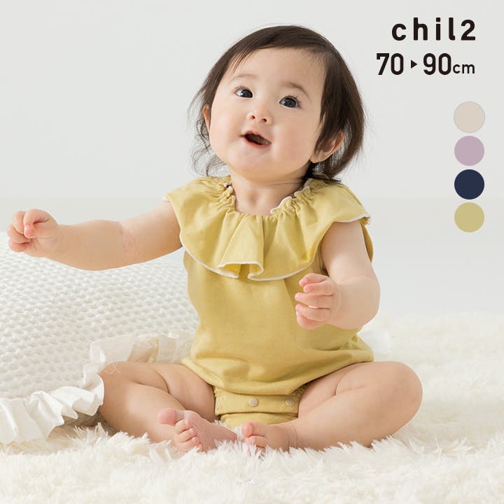 ロンパース カバーオール 子供服[品番：HU000003826]｜chil2（チルツー