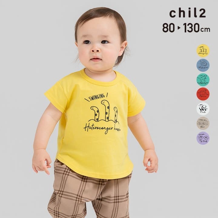 ☆はるちゃん☆(子供用Tシャツ×3 キッズ 半袖 Tシャツ[品番：HU000003833]｜chil2（チルツー）の