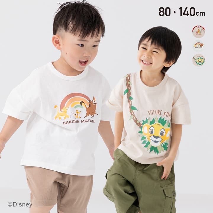 キッズ ライオンキング 半袖[品番：HU000003861]｜chil2