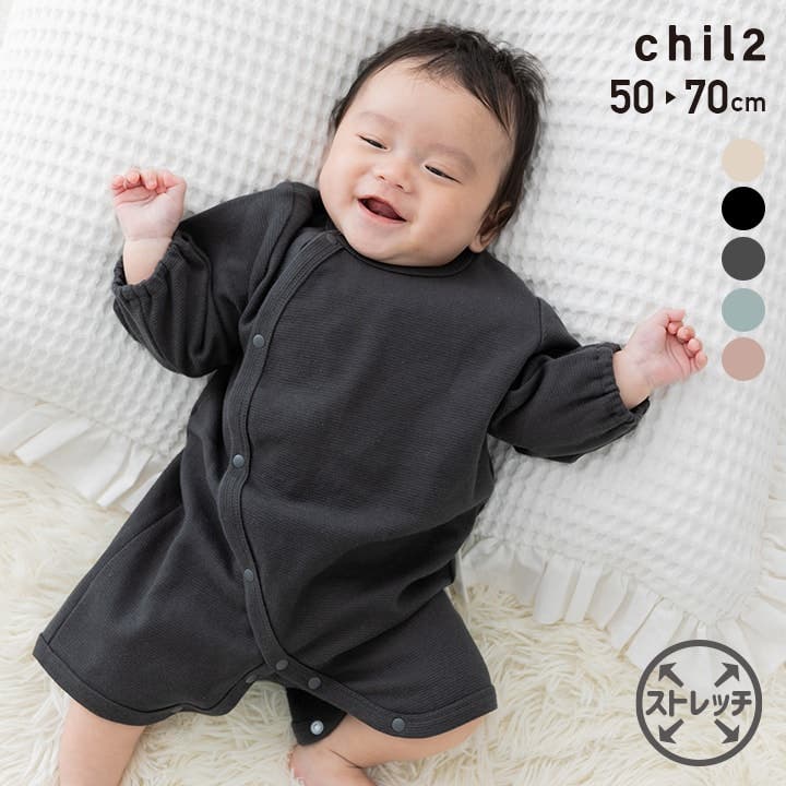 長袖 ロンパース カバーオール[品番：HU000004249]｜chil2（チルツー