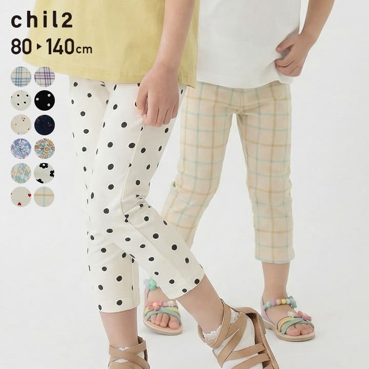 総柄プリント 7分丈レギンス キッズ[品番：HU000004092]｜chil2
