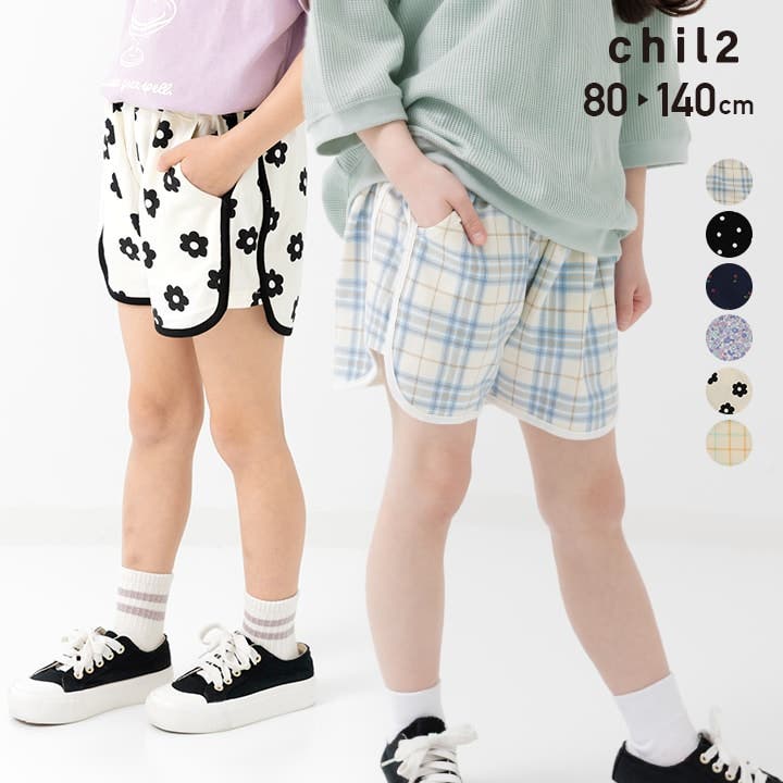 バーバリーキッズ　ショートパンツ キュロット　2Y 100 90 3Y バーバリーキッズ ショートパンツ キュロット 2Y 100 90 3Y ボトムス