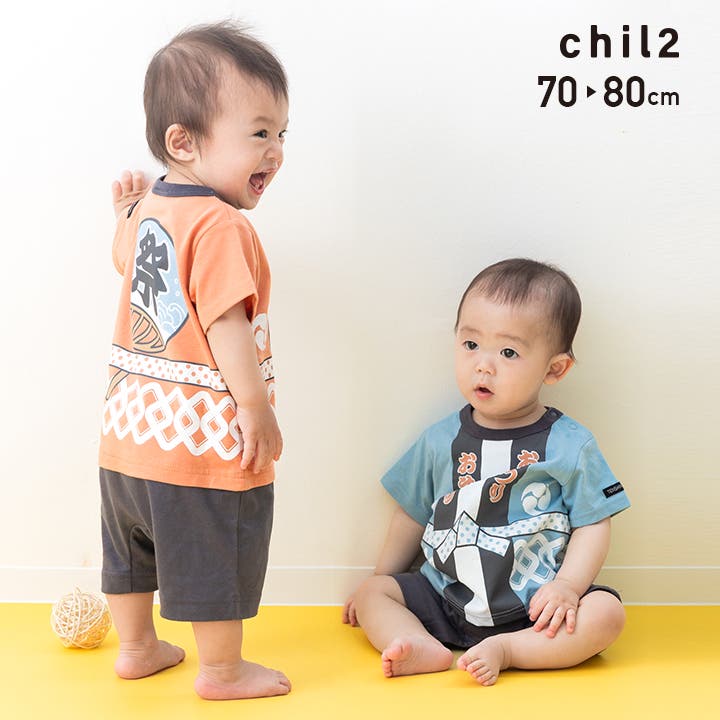 半袖 かぶり ロンパース[品番：HU000004111]｜chil2（チルツー