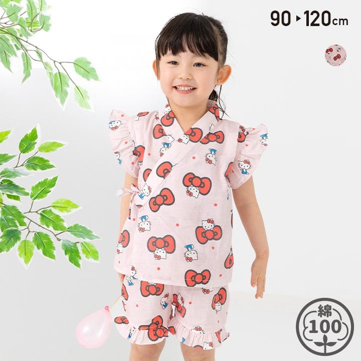ハローキティ 甚平セット キッズ[品番：HU000004169]｜chil2