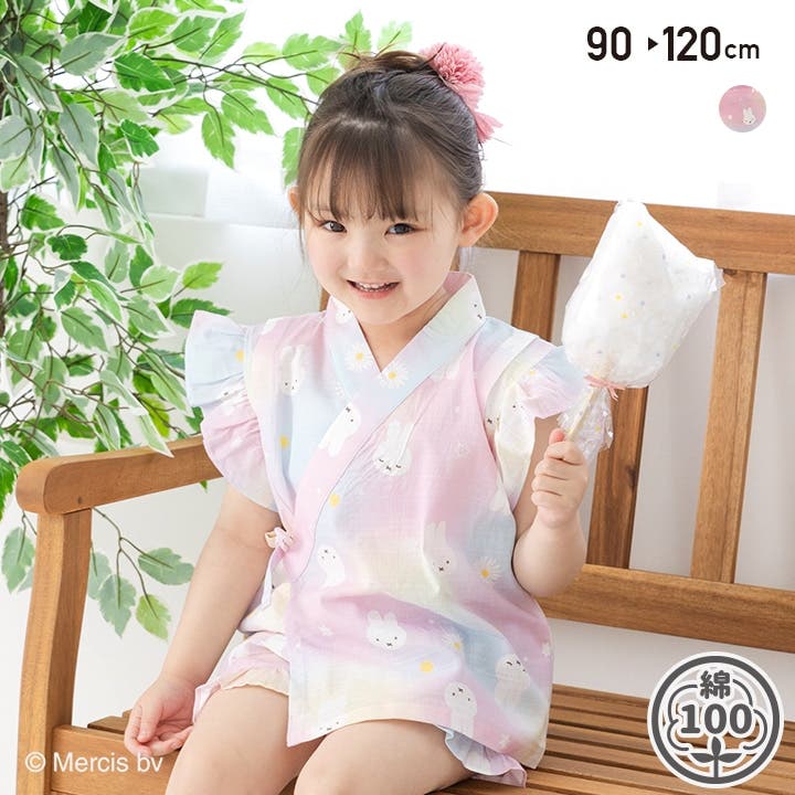 ミッフィー キッズ 甚平セット[品番：HU000004165]｜chil2（チルツー