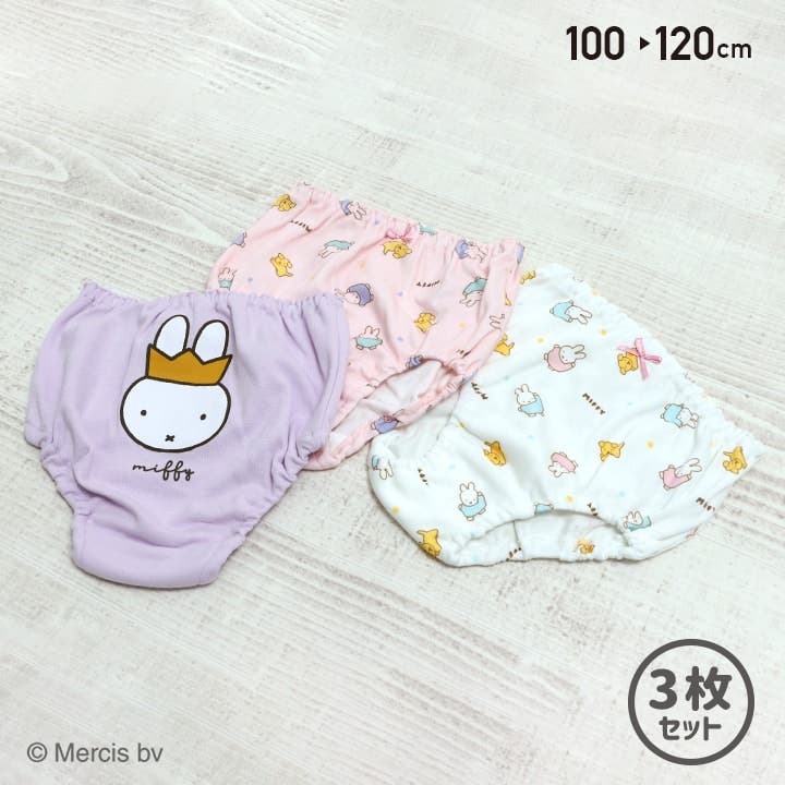 Miffy ミッフィー Tシャツとパンツ セット サイズ110 キッズ ミッフィー パンツ[品番：HU000004034]｜chil2（チルツー