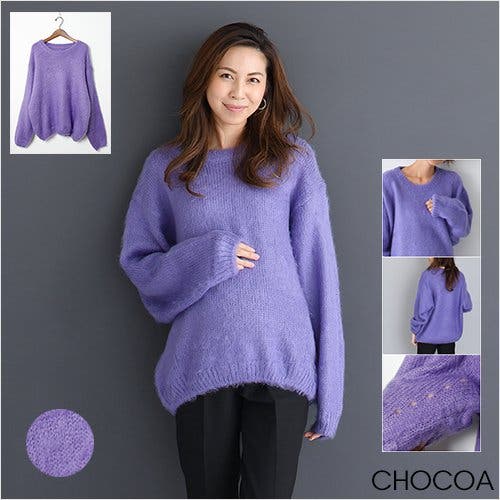 ー品販売  ラベンダーニット Uネック[品番：CHAW0000366]｜CHOCOA ニット トップス