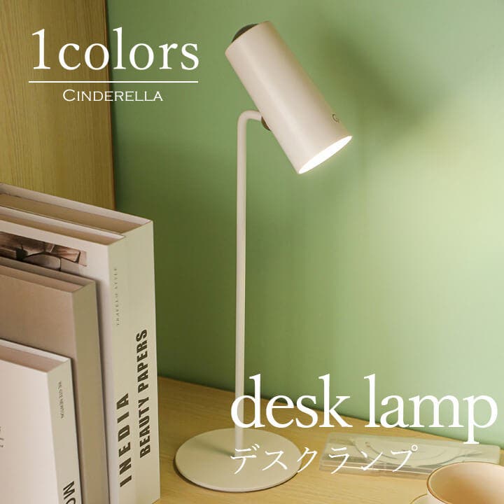 desklamp01-01.jpg