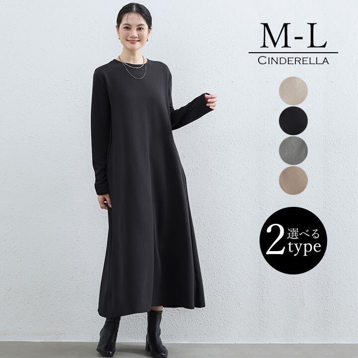 マキシ丈ワンピ ワンピース マキシ丈[品番：VV000001766]｜Cinderella