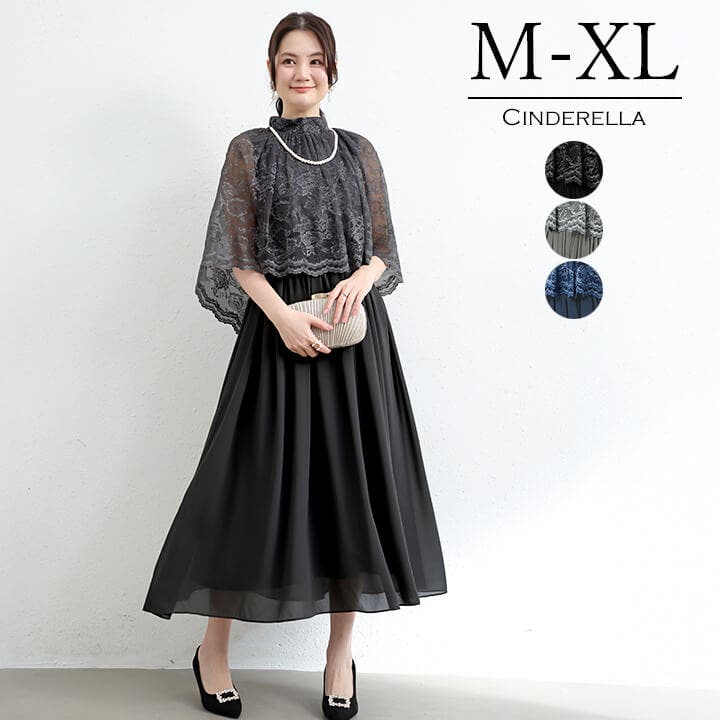 パーティードレス 結婚式 ワンピース[品番：VV000001839]｜Cinderella