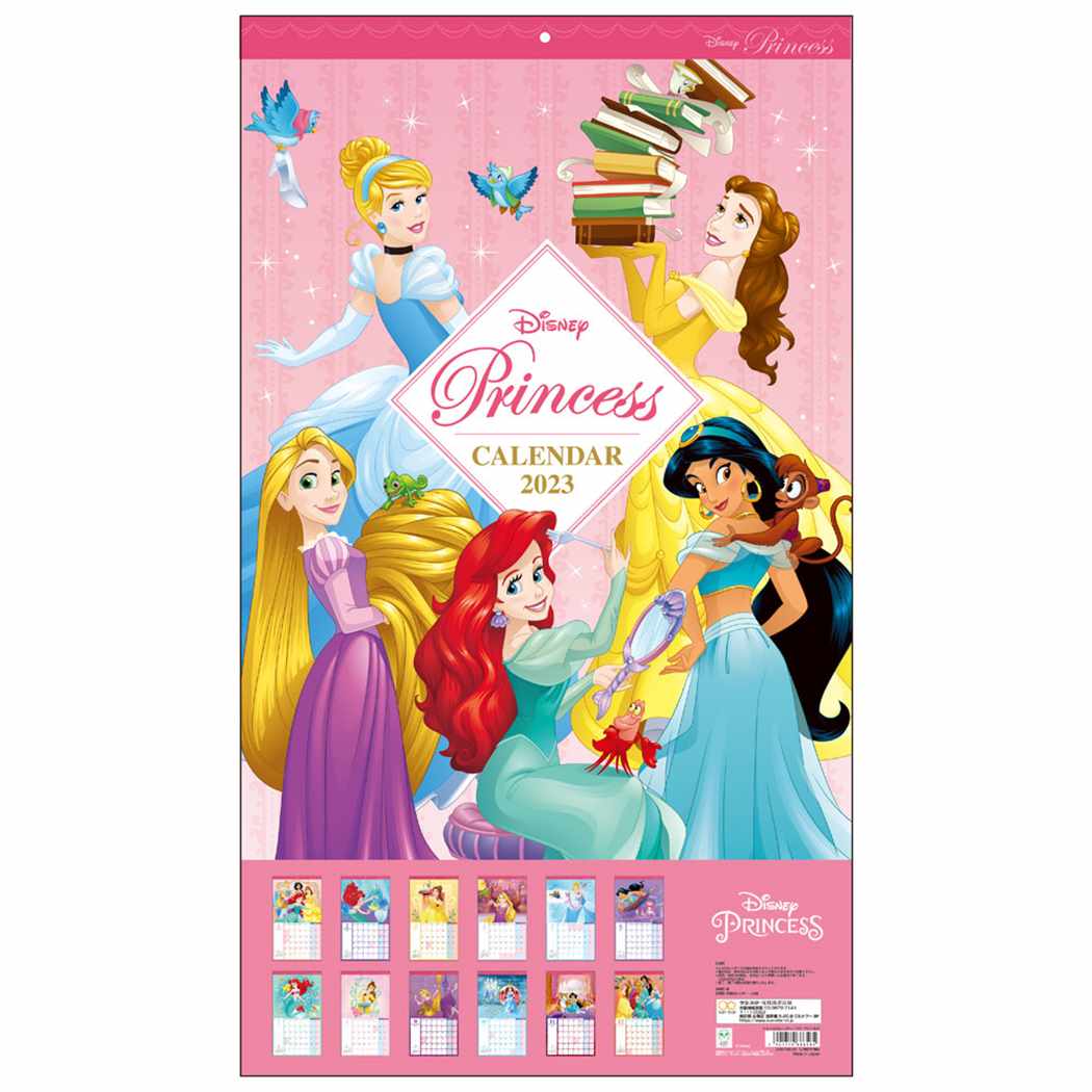 ディズニープリンセス 2023Calendar 壁掛けカレンダー2023年 ディズニープリンセス 2023Calendar 壁掛けカレンダー2023年