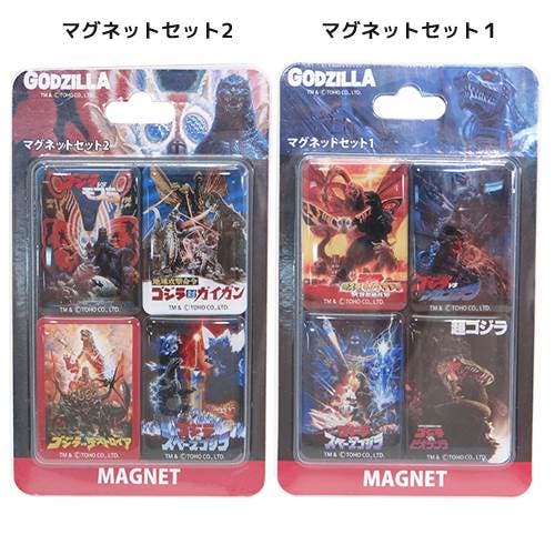 ゴジラヒストリー　マグネットプレート　全26種 fok-509050-67.jpg
