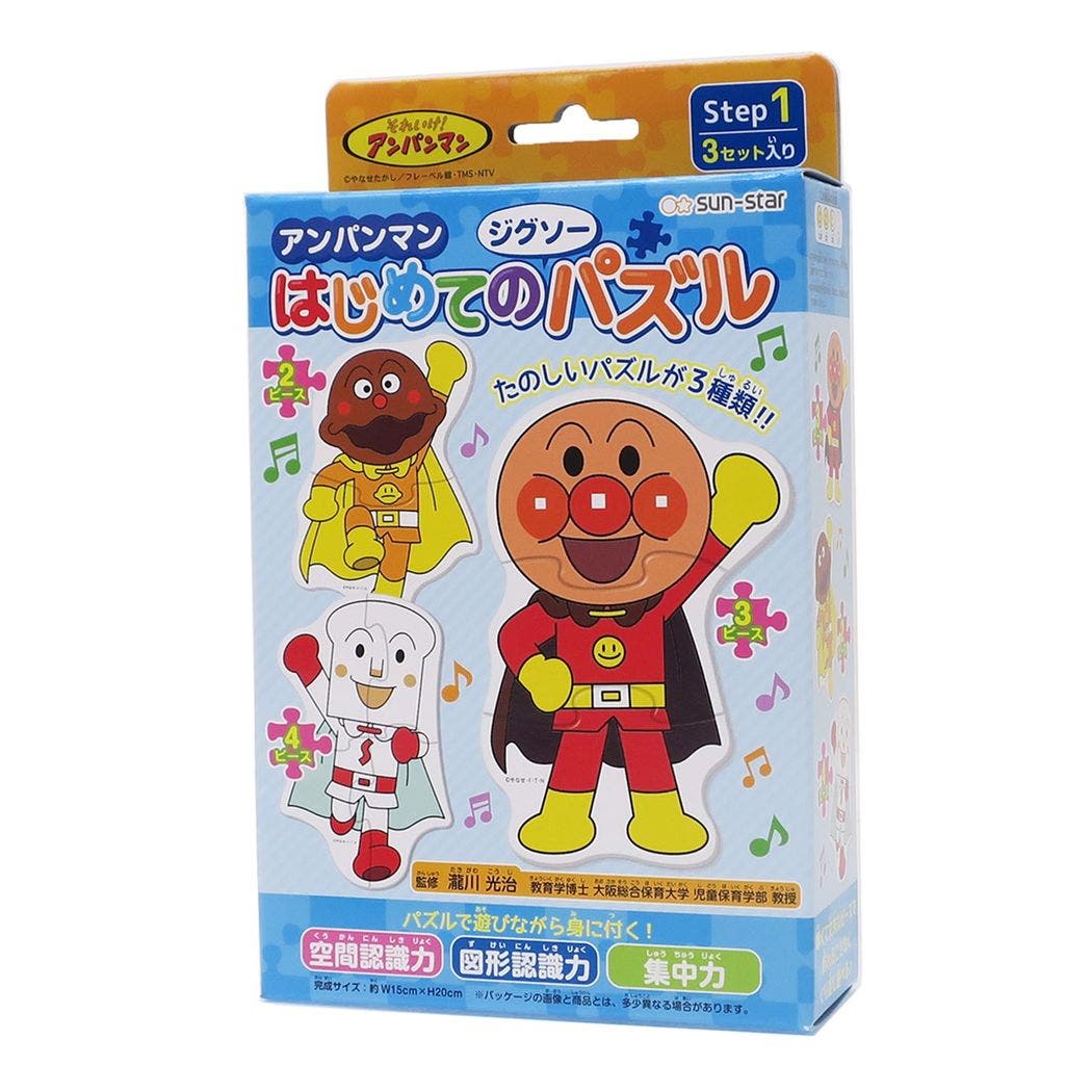 アンパンマン 知育玩具 はじめてのジグソーパズル[品番：BREW0069073