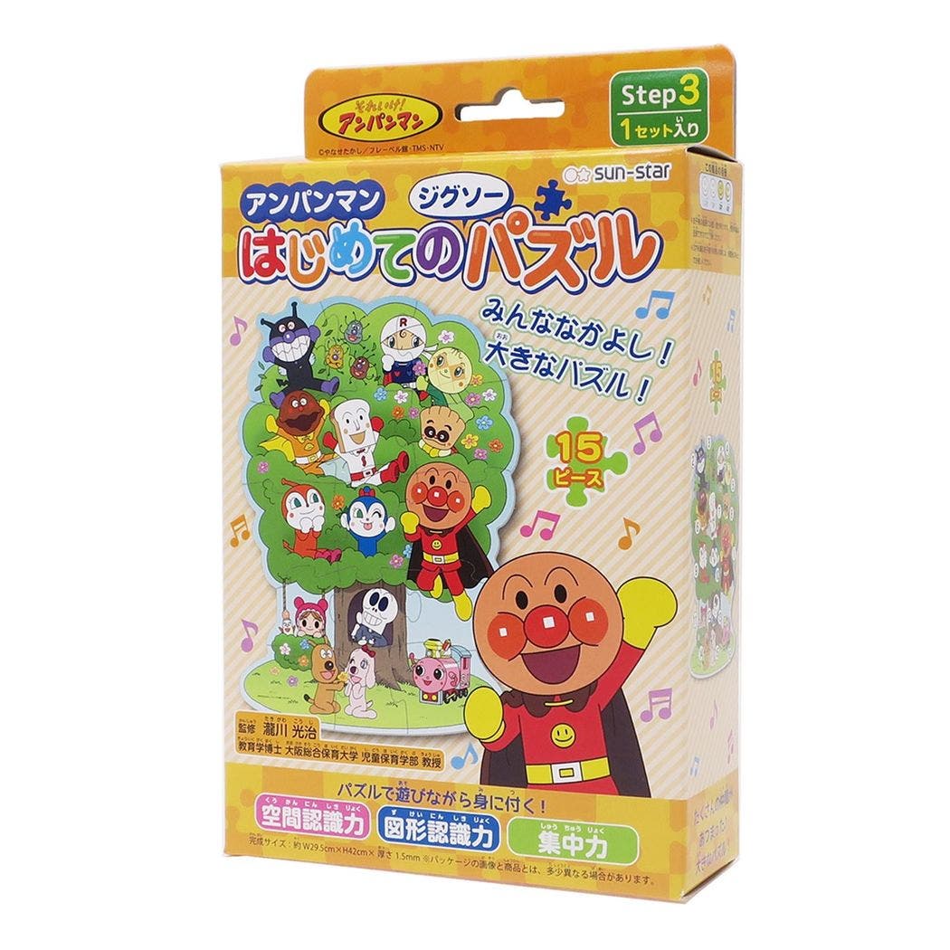 ジグソーパズル計８種セット（アンパンマン他） Amazon | サンスター文具 ハッピーロッピーパズル8P なかま