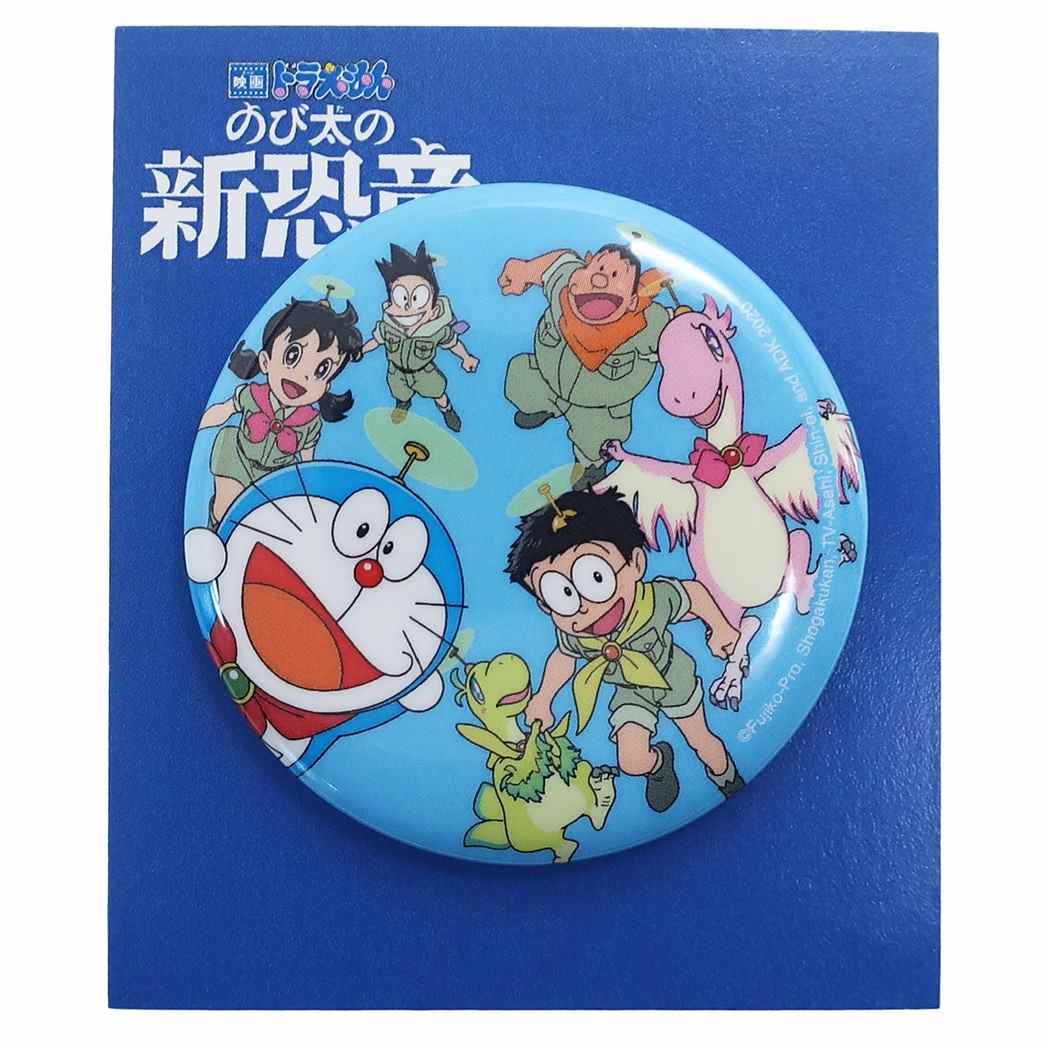 映画ドラえもん のび太の新恐竜 缶バッジ[品番：BREW0065068