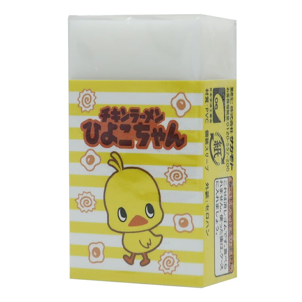 非売品 サカモト いちごみるく ねこびん消しゴム 文房具・事務用品