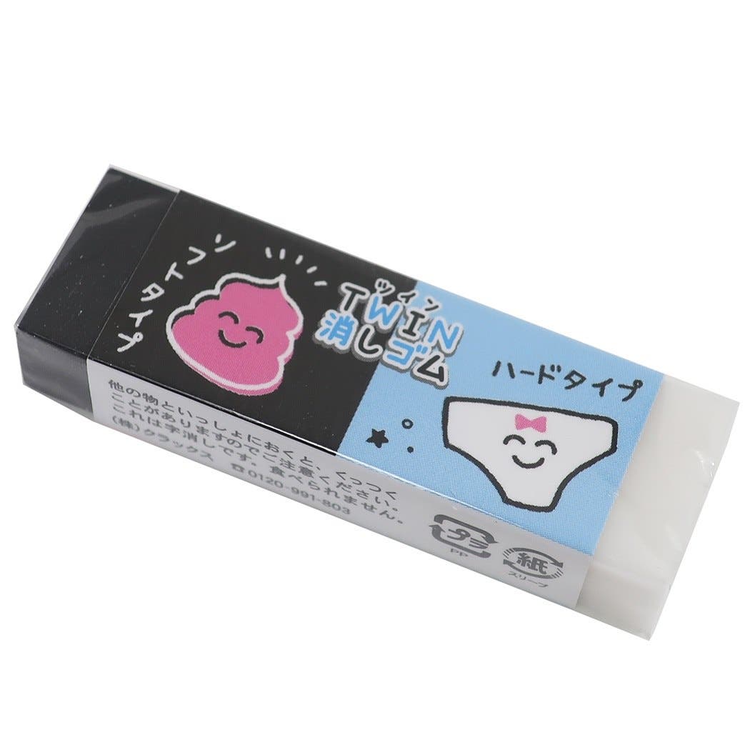 けしごむ 楽天市場】【最大2000円OFFクーポン＆ポイント最大10倍
