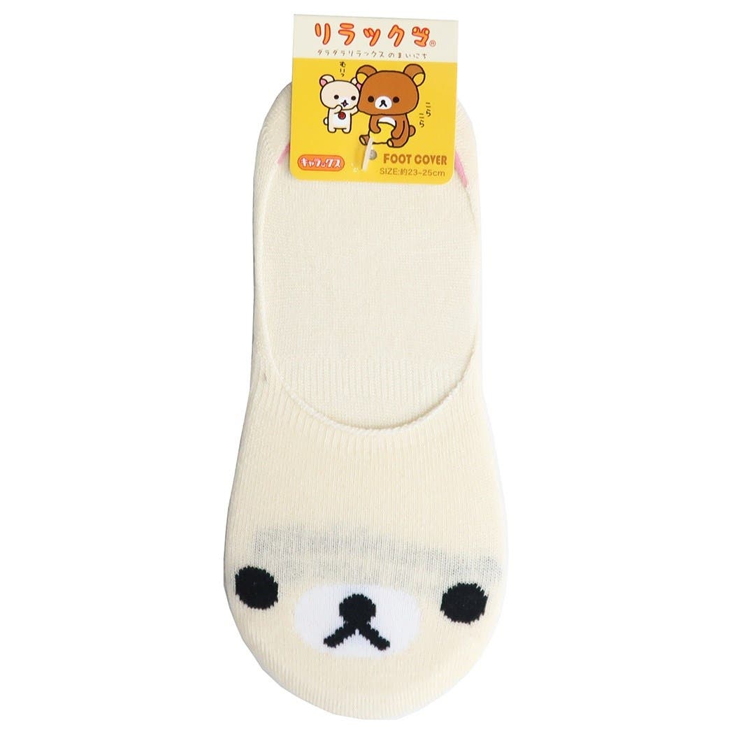 コリラックマ　ロングタオル　靴下　2点セット リラックマ 女性用 靴下[品番：BREW0064806]｜cinemacollection